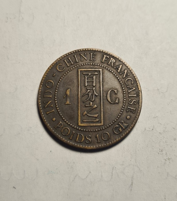 Indochina Franceza 1 Cent 1888 Piesa Frumoasa