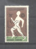 Tunisia 1963 Military sport games MNH AM.266, Nestampilat