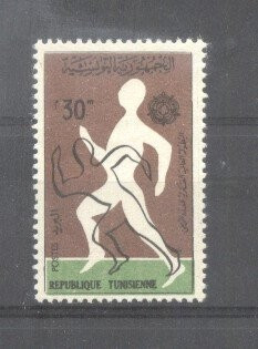 Tunisia 1963 Military sport games MNH AM.266