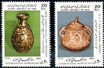 Iran 1987 - Ziua Muzeelor 2v.neuzat,perfecta stare(z)