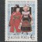 Ungaria 1986 - Ziua Ungariei in Tokyo 1v MNH