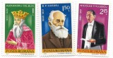 Romania (385) - Aniversari - Comemorari, 1982 - serie neobliterata