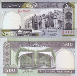 IRAN 500 rials ND UNC!!!