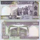 Bancnota Iran 500 Rials ND UNC, Ne流通 Bancnote Straine Asia, Iran 500, 500 Rials, Bancnote Iran UNC