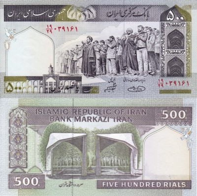 IRAN 500 rials ND UNC!!! foto