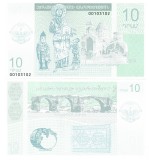 Nagorno Karabah 10 Dram 2004 P-2 UNC