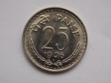 25 PAISE 1976 INDIA-UNC, Asia