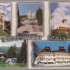 CPI B12315 CARTE POSTALA - MANASTIREA ROHIA, JUD. MARAMURES