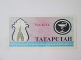 Rara! Tatarstan 200 Ruble 1994 UNC,bancnota din imagini la cel mai mic pret
