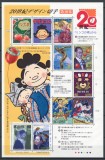 Japonia 2000 Mi 2953/62 klb MNH - Secolul XX (X): 1945&ndash;1952