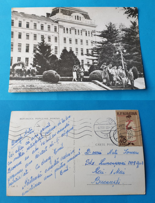 Carte Postala frumos circulata veche anul 1960 -Tg Mures Ins. Medico Farmaceutic