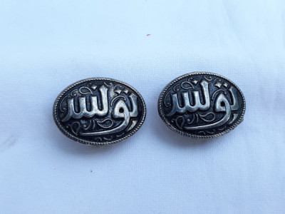 argint CERCEI MAGHREB unici ALGER scriere caligrafica FARSI ARABICA PERSANA foto