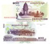 Cambodgia 100 Riels 2001 P-53a UNC Bancnota Straine Asia