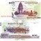 Cambodgia 100 Riels 2001 P-53a UNC