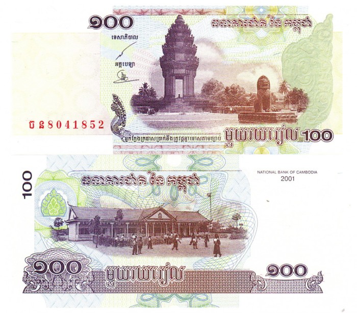 Cambodgia 100 Riels 2001 P-53a UNC