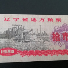 M1 - Bancnota foarte veche - China - bon orez - 10 - 1980