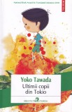 Yoko Tawada - Ultimii copii din Tokio