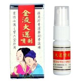 Spray pentru Intarzierea Ejacularii Hysan Brand "Gum Yak Dai Wan" 11 ml##