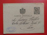 CARTE POSTALA ( 1890 ) - CIRCULATA BUCURESTI LOCO ( 1894 ) 3