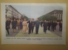 1979, Imagine propaganda, 19 x 12,5 cm Ceau?escu la Phenian, Coreea foto