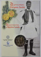 GRECIA 2015 2 Euro comemorativ (BU) ?75 YEARS IN MEMORIAM OF SPYROS LOUIS? foto