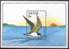 NEVIS 1995 FAUNA PASARI, Nestampilat