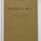 CREDINTA MEA , CUVANTARI TINUTE IN CENTRELE TARII LA LUAREA IN PRIMRE A GUVERNULUI de N. IORGA , 1931