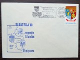 PLIC OCAZIONAL - EXPOZITIA FILATELICA BANATFILA - TIMISOARA- 1980