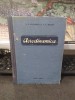 Aerodinamica, Arjanikov și Malțev, Editura Tehnică, București 1954, 131
