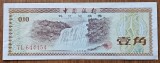 10 fen 1979, China