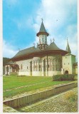 bnk cp Manastirea Sucevita - Vedere - uzata