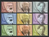 Romania 2022 Mi 7956/64 MNH - Personalitati