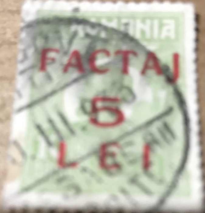(FAV) Timbre Regele Ferdinant 5 lei fractaj 10 bani