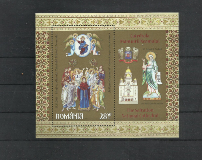 Romania MNH 2018 - Catedrala Mantuirii Neamului - colita - LP 2221 a
