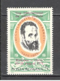 Romania.1975 Targ international de marci postale RICCIONE-supr. CR.310, Nestampilat