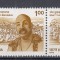 INDIA 1993 ANIVERSARI PERECHE SERII MNH