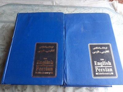 DICTIONAR ENGLEZ PERSAN - ABBAS ARYANPUR 2 VOLUME foto