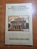 Program teatrul national bucuresti stagiunea 1930-1931-reclame vechi,fintesteanu