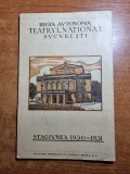 program teatrul national bucuresti stagiunea 1930-1931-reclame vechi,fintesteanu