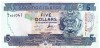 Insulele Solomon 5 Dolari 2012 P-26 Seria 504041