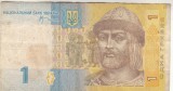 M1 - Bancnota foarte veche - Ucraina - 1 grivna - 2006