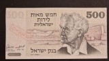 500 Shekeli 1975 Israel UNC