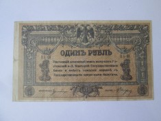 Rara! Rusia-Rostov 1 Rubla 1918 Razboiul Civil,bancnota din imagini la cel mai mic pret