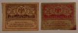 Lot 2 bancnote Rusia - 20 și 40 Roubles 1917