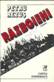 Razboieni - Petru Rezus, Editura Cartea Romaneasca 1980, 216 pagini, Literatura Romana Clasica, Roman Proza, Editie Veche