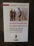 Ocolul pamantului in sapte luni si o zi - Vol.1: Egiptul - General C. Gavanescu, 2016