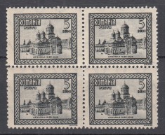 ROMANIA 1922 LP 73 a INCORONAREA DE LA ALBA IULIA VALOAREA 5 BANI CU EROARE LIPSA SEMNATURA GRAVOR (STANGA SUS)BLOC DE 4 TIMBRE MNH
