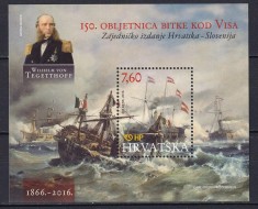 Croatia 2016 - Vapoare, batalie navala, colita neuzata foto