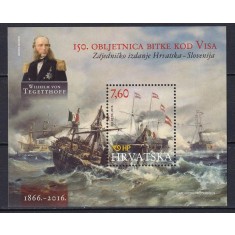 Croatia 2016 - Vapoare, batalie navala, colita neuzata