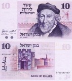 ISRAEL 10 lirot 1973 UNC!!!